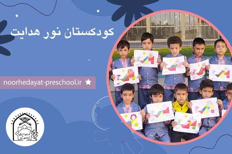 تصویر اسلایدر