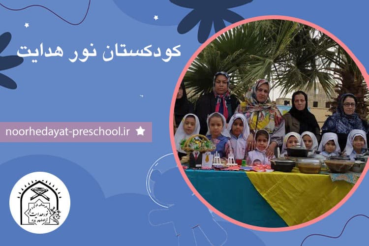 تصویر اسلایدر