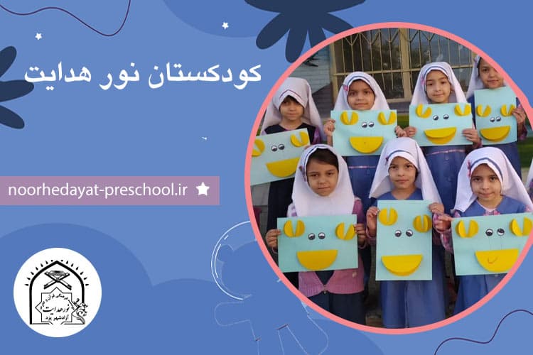 تصویر اسلایدر