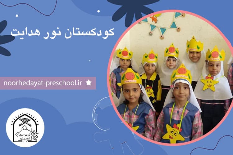 تصویر اسلایدر