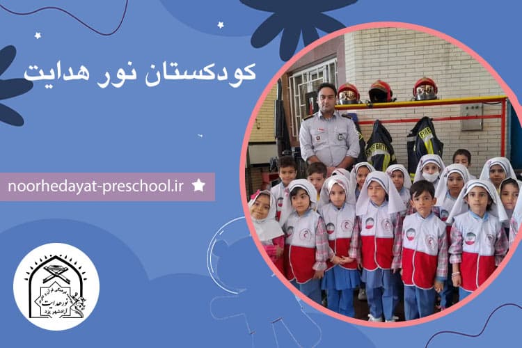 تصویر اسلایدر